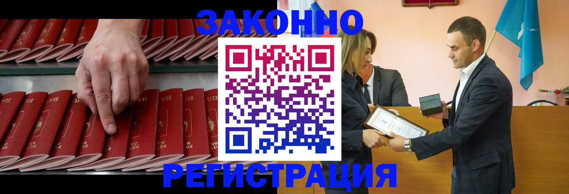 регистрация для школы в Бавлах