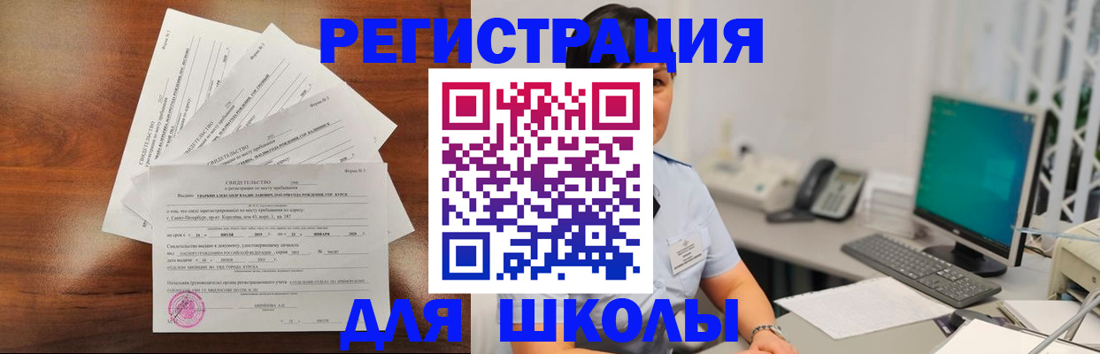 прописка паспорт в Бавлах