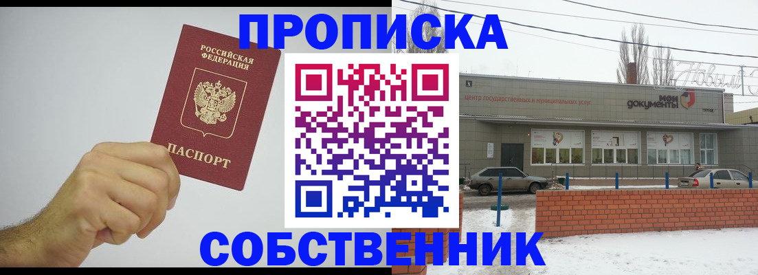 регистрация для дет. сада в Бавлах